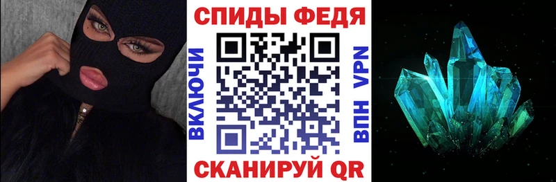АМФЕТАМИН 98%  Истра 
