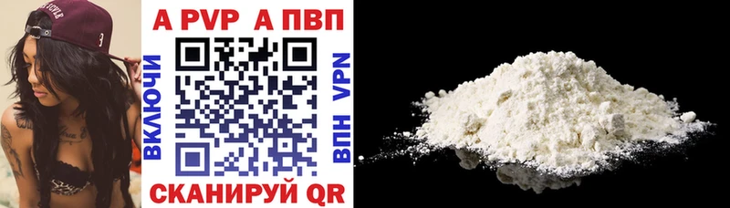 дарк нет как зайти  blacksprut маркетплейс  Истра  А ПВП мука 