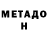 Первитин пудра Kerimiko