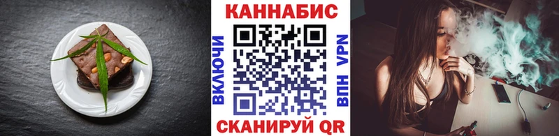 Cannafood конопля Истра