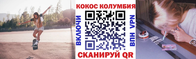 КОКАИН Колумбийский  купить закладку  MEGA маркетплейс  Истра 