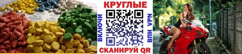 KRAKEN ссылки Истра ЭКСТАЗИ MDMA