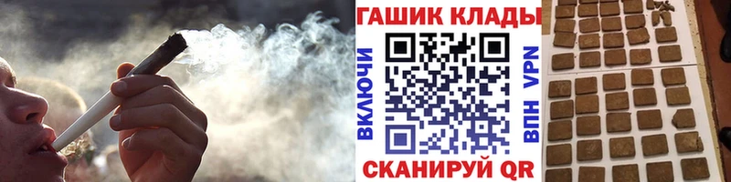 ГАШИШ 40% ТГК KRAKEN зеркало Истра наркотики
