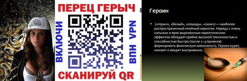 ГЕРОИН хмурый Истра