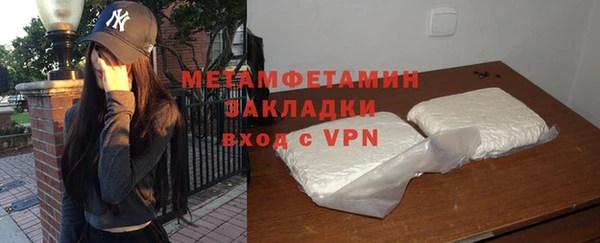 мефедрон Новозыбков