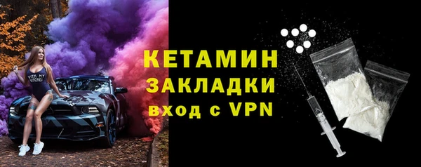бошки Новокубанск