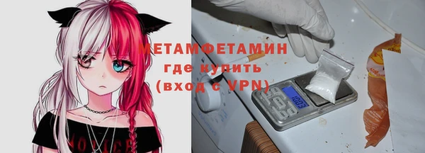 MESCALINE Пересвет