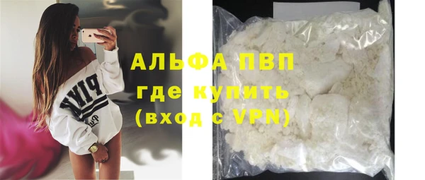 не бодяженный Абаза