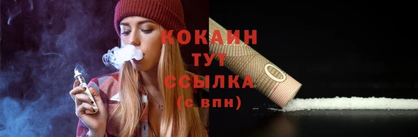 кокаин перу Алзамай