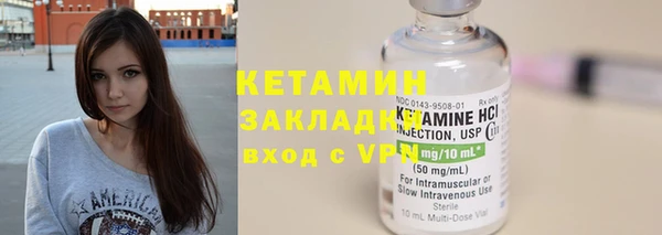 COCAINE Новодвинск