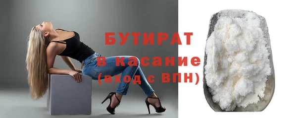 прущие грибы Алексин