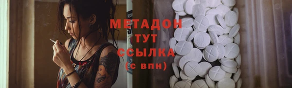 кокаин Няндома