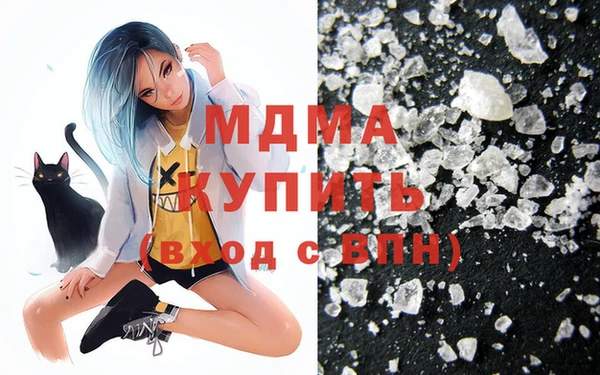 героин Осташков