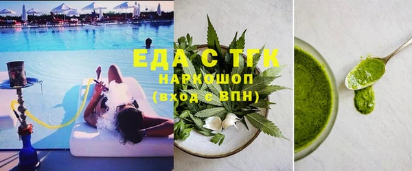 амф Абдулино