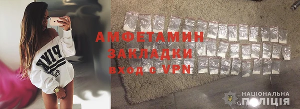 мяу мяу кристалл Алексеевка