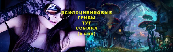 мяу мяу кристалл Алексеевка