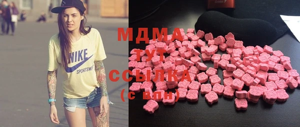 мяу мяу кристалл Алексеевка