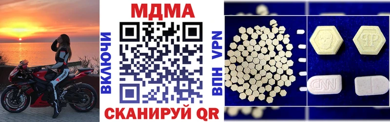 MDMA crystal Истра