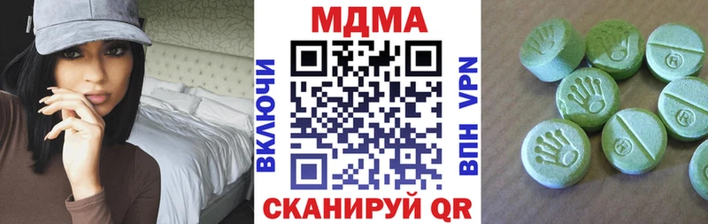 где купить   Истра  MDMA кристаллы 