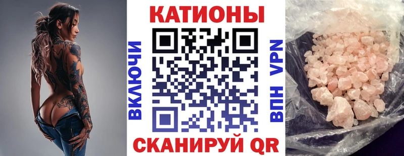 Мефедрон mephedrone  Истра 