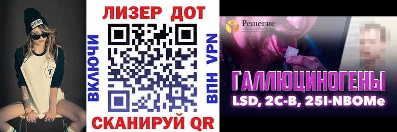 Марки NBOMe 1500мкг  купить наркотики сайты  Истра 