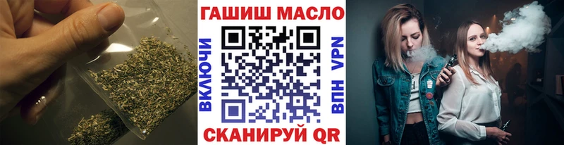 Дистиллят ТГК THC oil  где найти наркотики  KRAKEN зеркало  Истра 